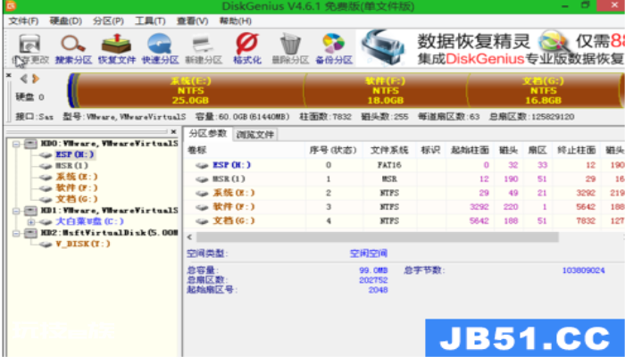 硬盘无法启动系统u盘装系统教程(硬盘无法启动系统u盘装系统教程)-图片4